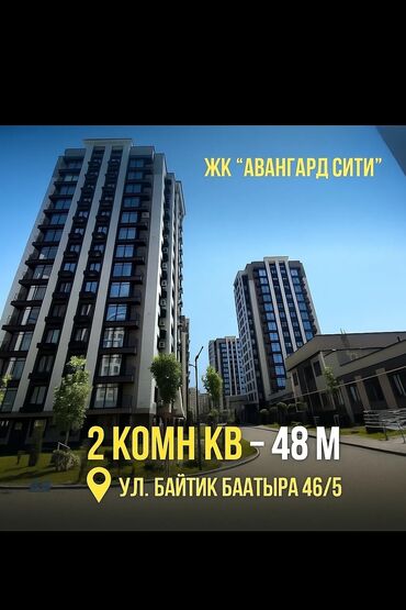 помещение под сварочный цех: 2 бөлмө, 48 кв. м, Элитка, 7 кабат, ПСО (өзү оңдоп түзөтүп бүтүү үчүн)