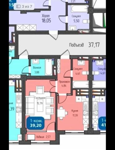 Продажа домов: 1 комната, 39 м², Элитка, 9 этаж, ПСО (под самоотделку)