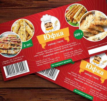 помощник для косметолог: Графический дизайнер