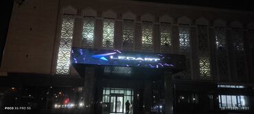 Изготовление рекламных конструкций: LEDSTAR.KG — продажа LED‑экранов. Что предлагаем: - Светодиодные — 9