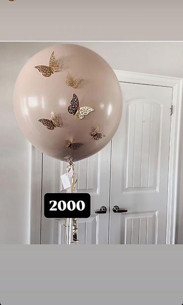 Шары: Воздушные шарики и готовые букеты - Набор «Перламутр и конфетти» — 7 — 19