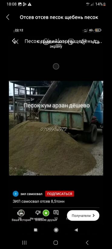 Другая мужская одежда: Писок писок писок писок писок писок писок писок писок писок писок