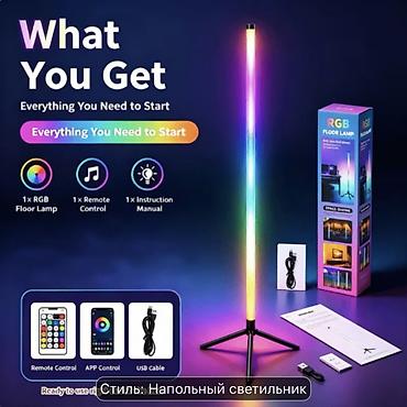 plastik dosəmə: RGB LED Döşəmə Lampası – 360° çoxrəngli işıqlanma - 1600M+ RGB rəng — 3