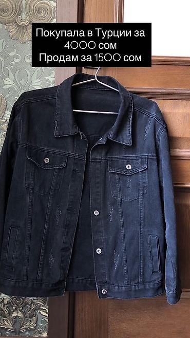 mind error jeans: Джинсовая куртка, тёмно‑синяя (почти чёрная), классического кроя. - — 1