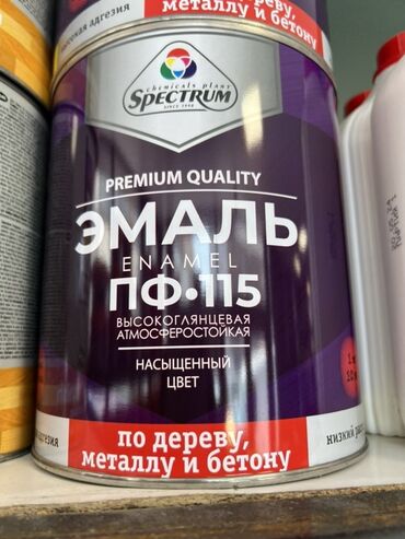 доски магнитно маркерная меловая с дополнительными планками: Эмаль, цвет - Фиолетовый