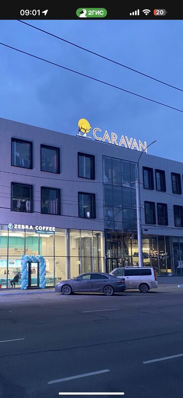 аренда помещения для швейного цеха: Сдаю Бутик, 17 м², Караван, С ремонтом, Действующий, С оборудованием