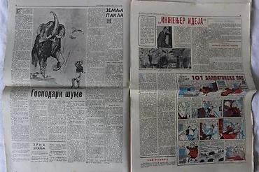 posta crvenka: POLITIKIN ZABAVNIK KOMPLETNA 1961. GODINA, BROJEVI 471 - 522 | — 7