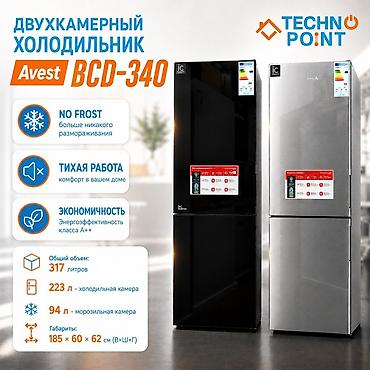 😍 Холодильники по складским ценам 33 900 сом. 👍 Двухкамерный at lalafo.kg 😍 Холодильники по складским ценам 33 900 сом. 👍 Двухкамерный