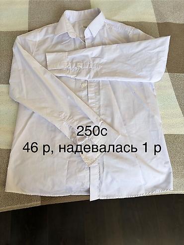 Мужская одежда: В продаже женские и мужские вещи отличного качества. Многие вещи — 10