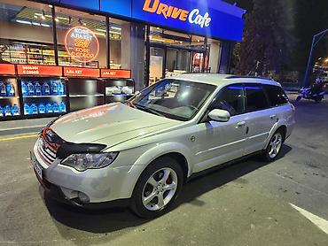 хова каракол: Subaru Outback: 2007 г., 2.5 л, Автомат, Газ, Кроссовер — 4