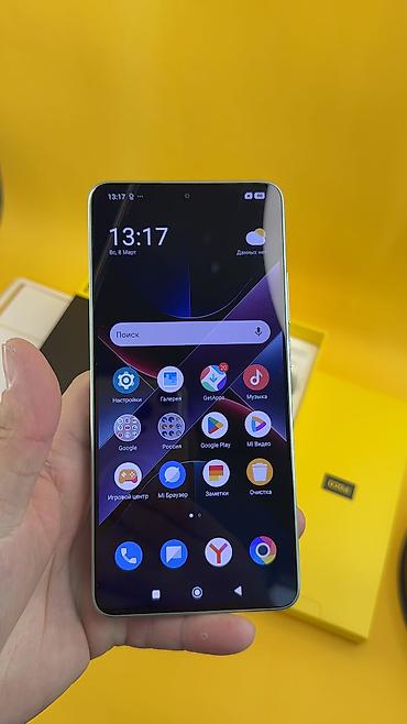 Poco: Poco X7 Pro, Б/у, 256 ГБ, 2 SIM — 14