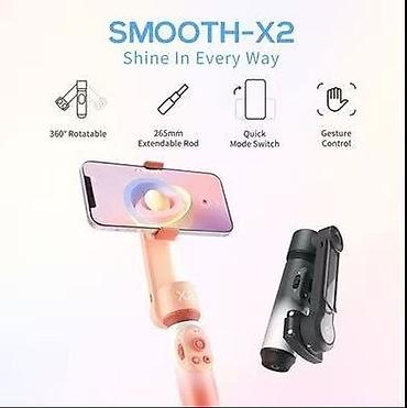 smooth 4: Стабилизатор для телефона Zhiyun Smooth-X2 Combo Gimbal — 2