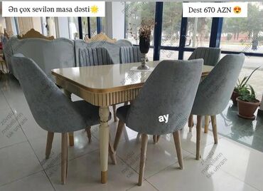 Для гостиной, Новый, 6 стульев