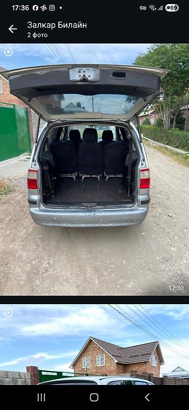 Продажа авто: Ford Galaxy: 2003 г., 2 л, Механика, Бензин, Минивэн — 8