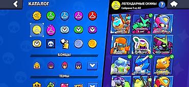 Другие игры и приставки: Цена договорная меньше 1000с не предлагать Аккаунт Brawl Stars — 7