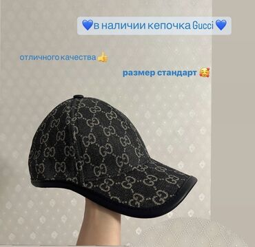 polo кепка: One size, цвет - Синий