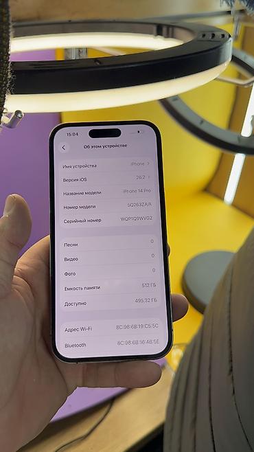 Apple iPhone: IPhone 14 Pro, Б/у, 512 ГБ, 84 % — 8