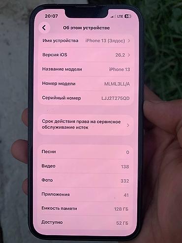 Apple iPhone: IPhone 13, Midnight, Коробка — 10