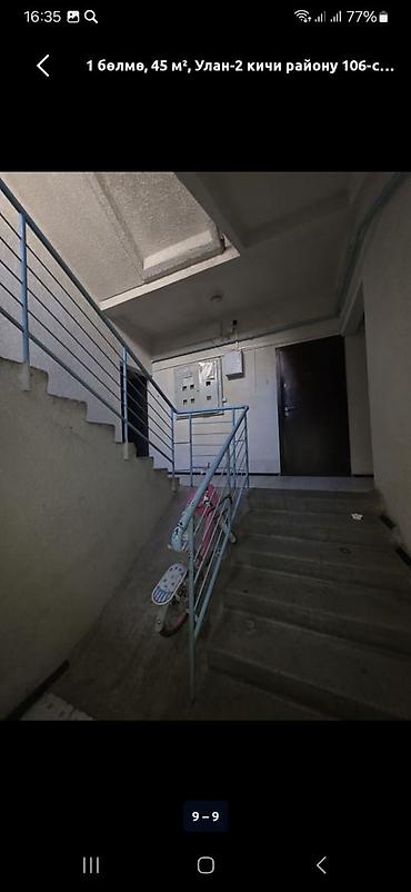 сдаю квартиру улан 2: 1 комната, 45 м², Улан-2 мкр 106 серия улучшенная, 6 этаж, Евроремонт — 7