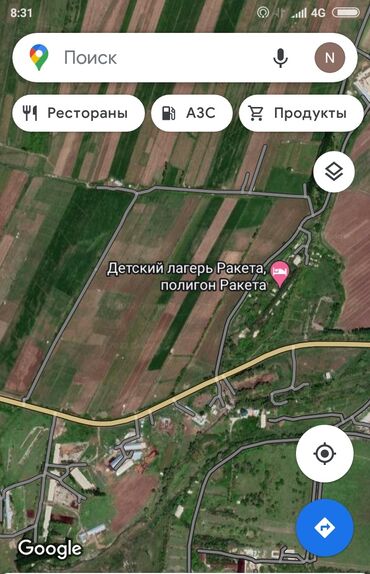 сдается пол бутика: 18000 соток, Для сельского хозяйства, Собственник, Договор купли-продажи