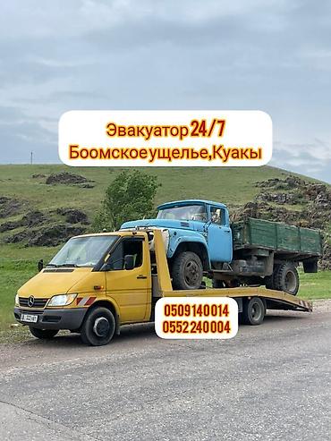 гавана: С манипулятором, Со сдвижной платформой, С лебедкой — 1