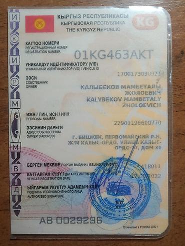 букса: Продаются : 1). подъемный механизм правого заднего стекла. Моторчик — 5