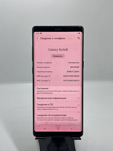 j5 pro: Samsung Galaxy Note 8, Б/у, 64 ГБ, цвет - Черный, 2 SIM — 8