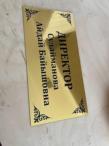 3d принтер bambu lab a1: Широкоформатная печать, 3D печать, Винилография, | Листовки, Грамоты, Наклейки — 6