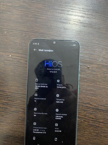 смартфоны google: Tecno H7, Колдонулган, 64 ГБ, түсү - Көгүлтүр, 2 SIM