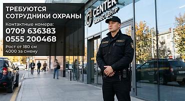 3 мкр: Доп набор сотрудников,требуются сотрудники рост от 180 см,спортивного — 1