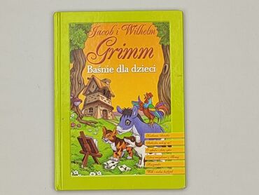Books, Audio & Video formats: Book, genre - Kids & young adults, condition - Very good