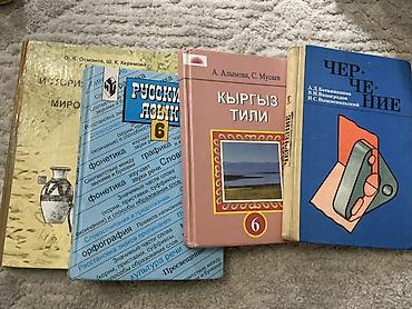 solutions intermediate: Подборка школьных учебников для разных классов и предметов. Состав: - — 4