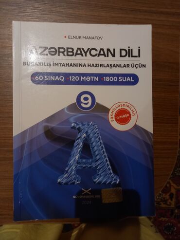 купить кепку в баку: Azərbaycan dili Güvən 12 manatdı heç işlənmiyib