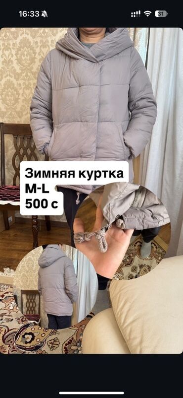 женские пальто бойфренд: Пуховик, С капюшоном, M (EU 38)
