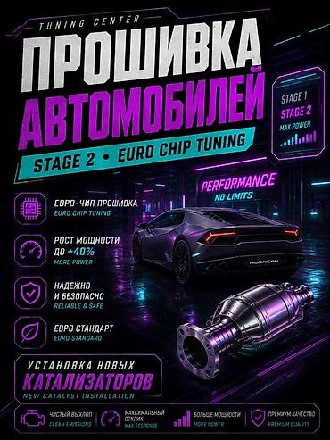 azoo express: Катализатор алабыз, Скупка катализатора Скупка катализаторов очень — 3