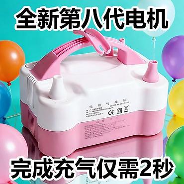 air pump: Электрический компрессор для надувания шаров (8‑е поколение) - Мощный — 1