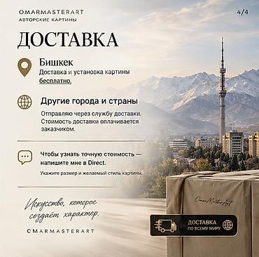 с арт часы: Авторская фактурная картина с декоративной позолотой - Жанр — 7