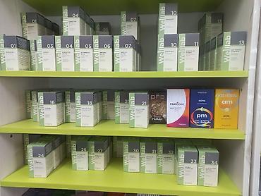 mageric biotest pro: Набор нутрицевтиков Welllab и других брендов на витрине Описание: - — 1