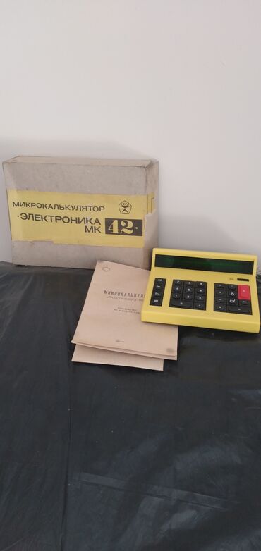 Digər məişət texnikası: Микрокалькулятор МК-42. Новый в упаковке. С техпаспортом. Исправный