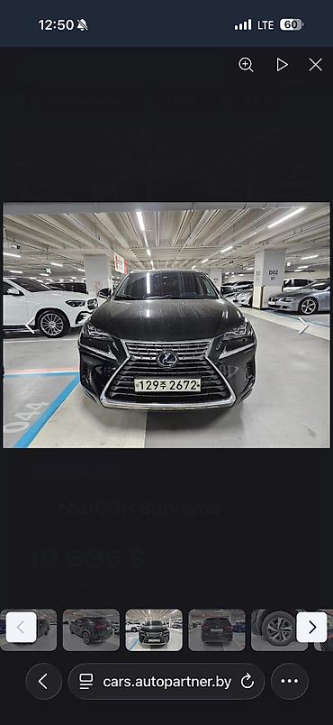 Lexus: Lexus NX: 2020 г., 2.5 л, Гибрид, Кроссовер — 10