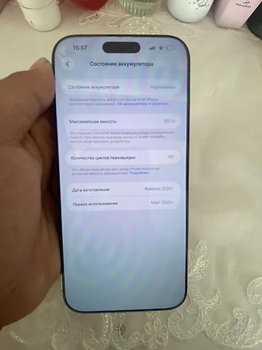 с мыкан: IPhone 16 Pro Max, Б/у, 256 ГБ, Space Gray — 7