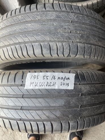 Шины: Шины 195 / 55 / R 16, Лето, Б/у, Пара, Легковые, Michelin