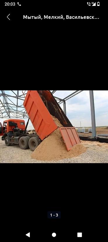 Песок: Песок, Камаз — 42