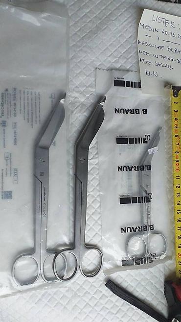 Ostali medicinski proizvodi: HIRURŠKI INSTRUMENTI Aesculap Synthes Martin Karl Storz Medin Medicon — 30