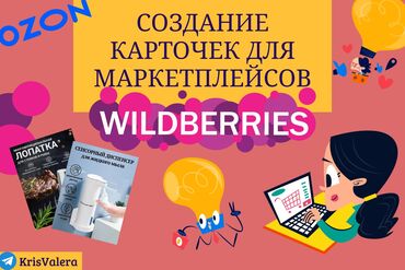 реклама на подголовниках: Интернет реклама | Мобильные приложения, Instagram, Facebook | Разработка дизайна, Контекстная реклама, Разработка контента at lalafo.kg реклама на подголовниках: Интернет реклама | Мобильные приложения, Instagram, Facebook | Разработка дизайна, Контекстная реклама, Разработка контента