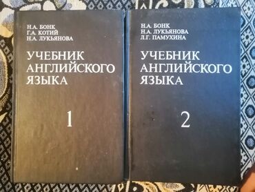 Tədris ədəbiyyatı: Учебники, тесты, пособия для поступающих, словари англ языка — 8