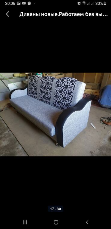 Прямые диваны: Диван новые оптовые цена без посредника от производителя доставка at lalafo.kg — 17 Прямые диваны: Диван новые оптовые цена без посредника от производителя доставка — 17