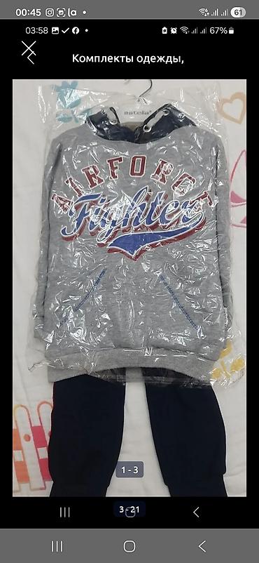 Другие детские вещи: Одежда для новорождённого, всё новое: кофты теплые синяя и зелёная — 12