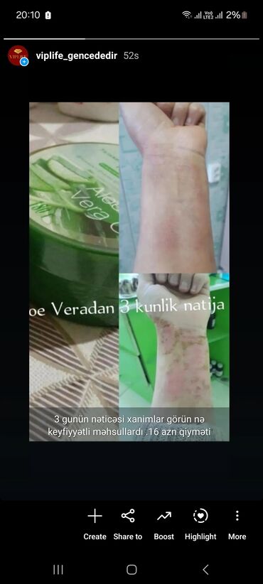 кыст аль хинди для набора веса: Aloe Vera Gel – 180 ml • Tərkib: aloe vera ekstraktı əsaslı gel. •