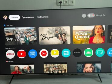 пульт управления для телевизора: Современный телевизор Skyworth с поддержкой Google TV, предлагающий